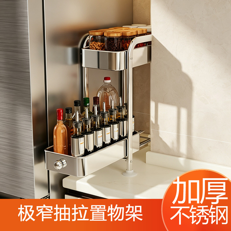可抽拉调料架不锈钢厨房置物架窄款夹缝窄边小型油盐酱醋收纳架子图片