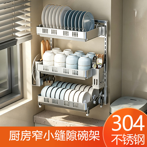 缝隙处壁挂式碗碟沥水架304不锈钢厨房置物架免打孔放餐具收纳架