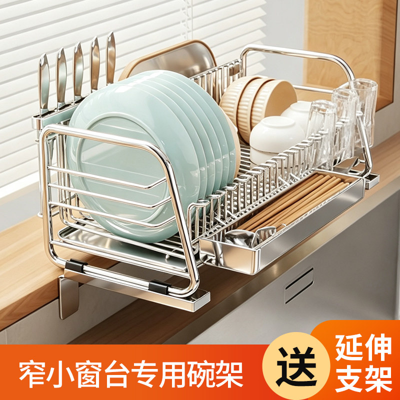 窗台窄边碗架厨房水槽旁边可调节延伸板高低脚碗碟沥水收纳置物架图片