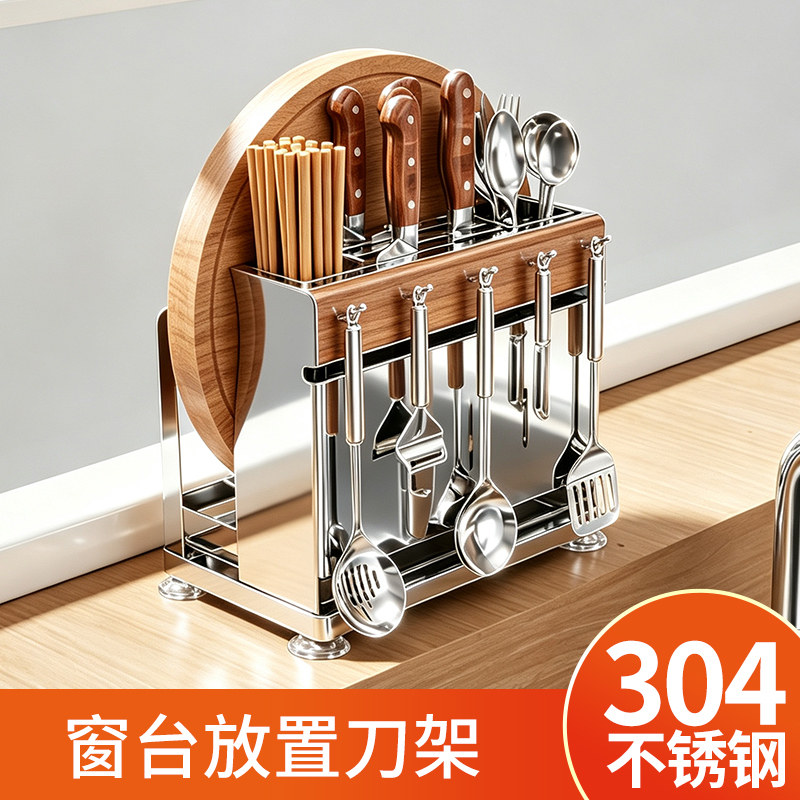 中古风304不锈钢刀架置物架厨房沥水刀座筷筒一体台面菜刀收纳架图片