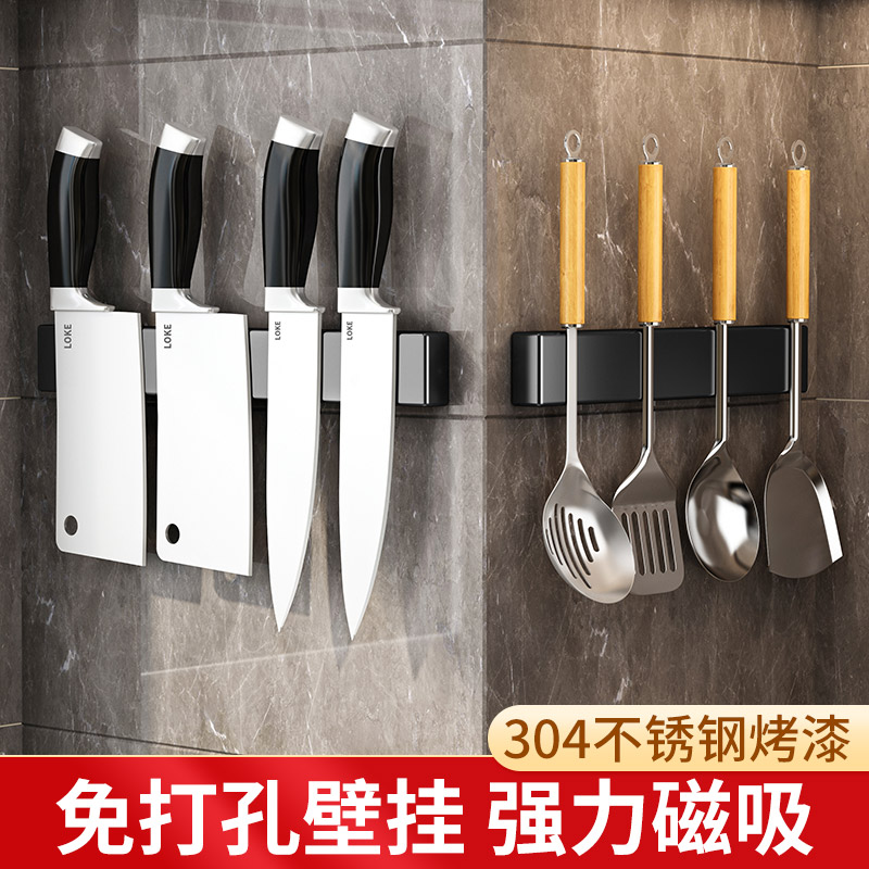 磁吸刀架壁挂式免打孔不锈钢厨房刀具磁石磁力菜刀吸铁石置物架