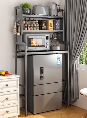 小型冰箱上方架子置物架落地厨房家用冰柜顶部下空式电器储物货架