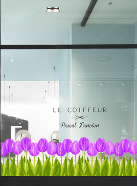 紫色郁金香玻璃贴纸服装店橱窗踢脚线静电玻璃窗贴画氛围布置墙贴