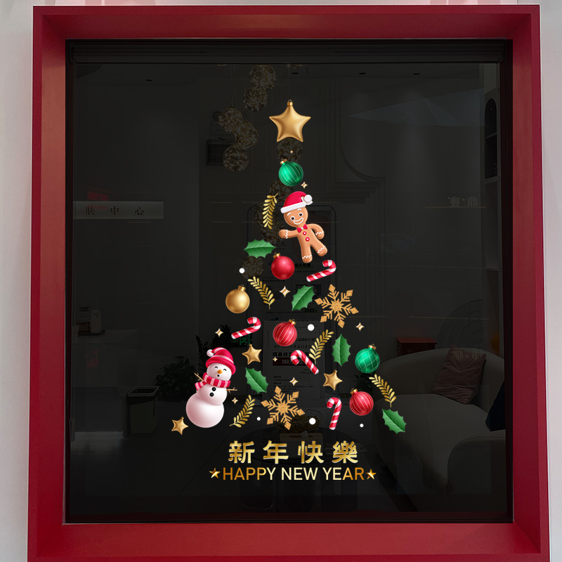 双面同色静电无痕可开发票