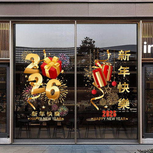 双面同色静电无痕可开票