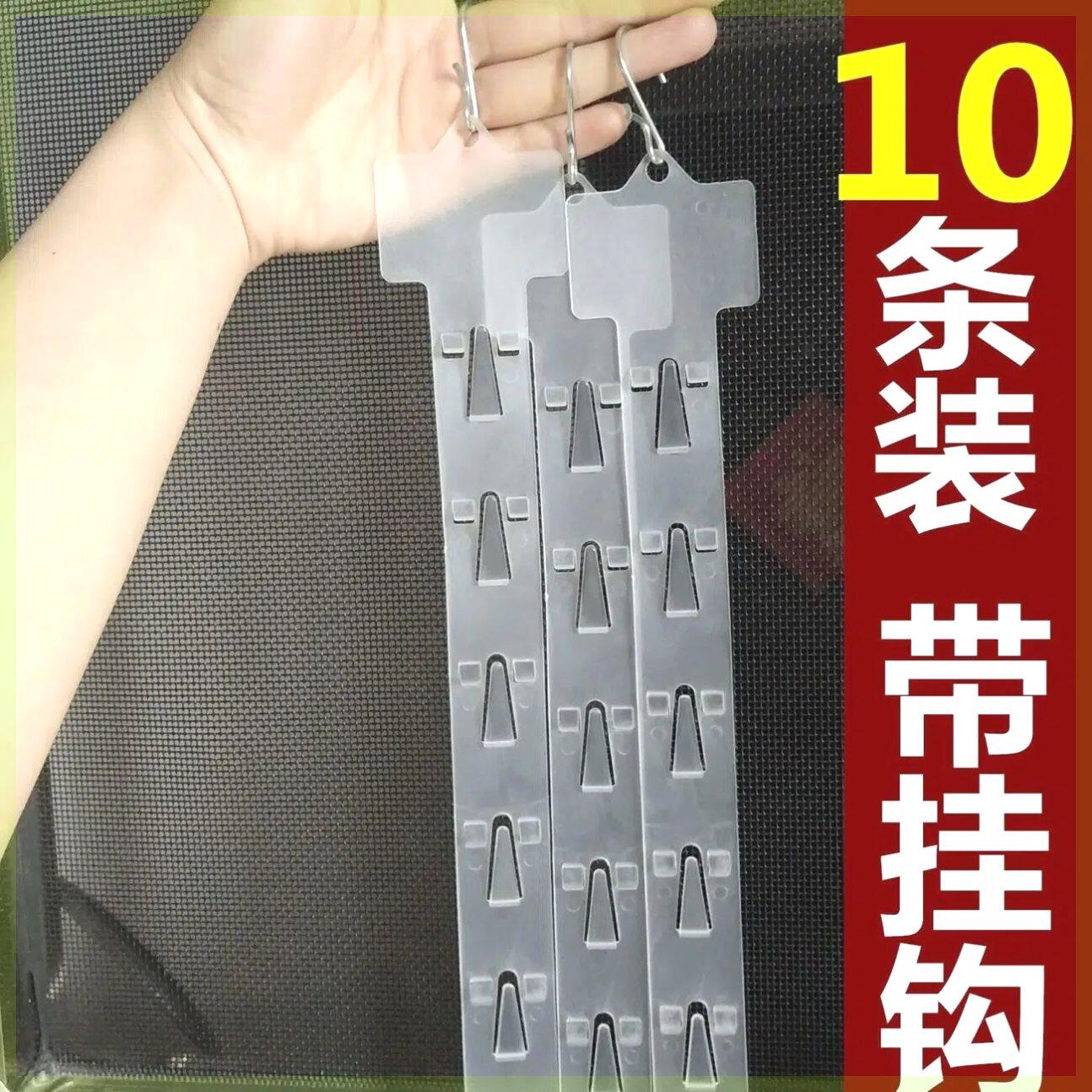 零食挂架塑料挂钩超市糖果玩具加厚网格口香糖陈列散装便利挂条