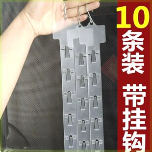零食挂架塑料挂钩超市糖果玩具加厚网格口香糖陈列散装便利挂条