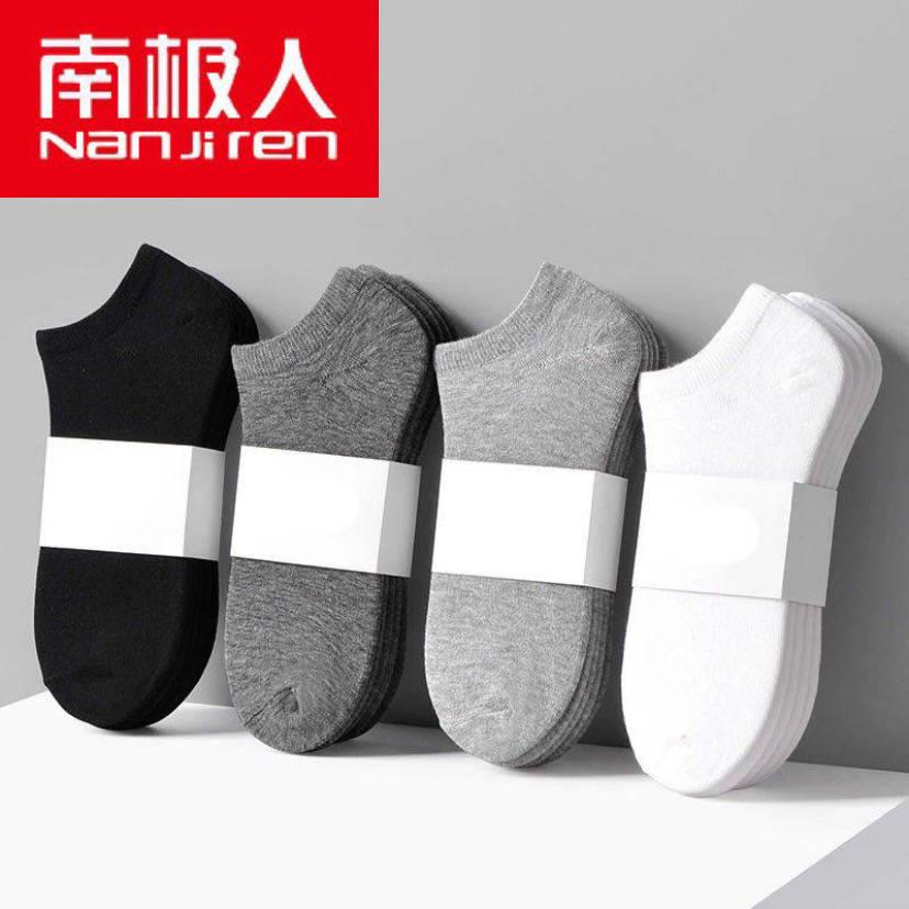 男短袜低帮浅口吸汗防臭