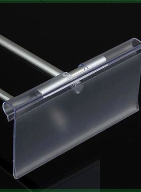 超市双线挂钩价格牌透明商品标价签牌便利店冰箱仓库货架挂式吊牌