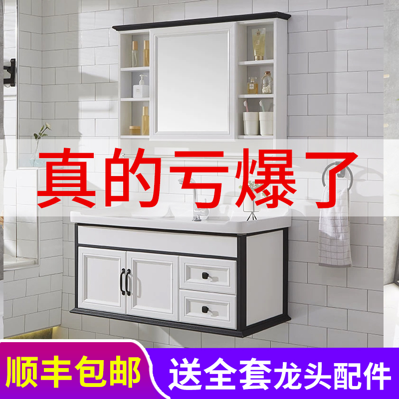 组合碳纤维卫生间洗漱台柜洗手盆柜(非品牌)