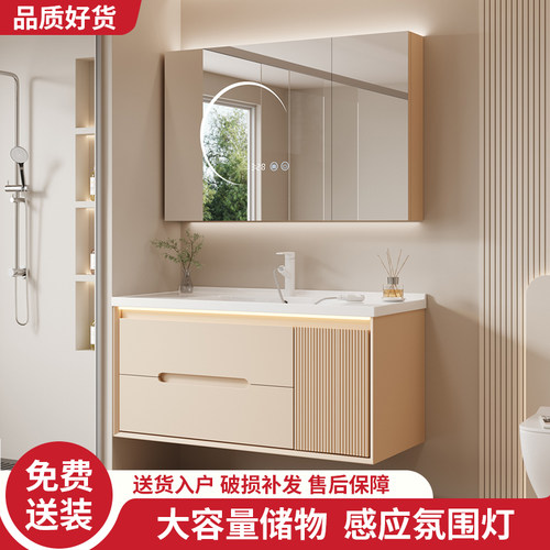 奶油风浴室柜陶瓷一体盆洗手台柜