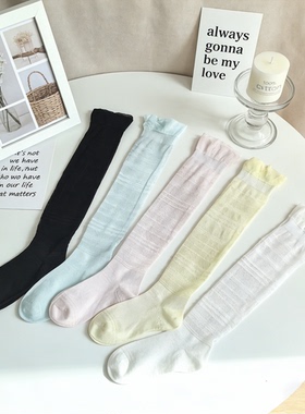 夏季超薄款小腿袜堆堆袜彩色小腿糖果色及膝袜纯色春夏长筒袜子