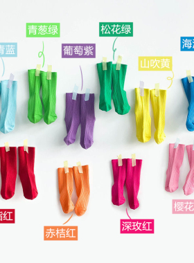 儿童袜子中筒纯棉彩色男童女童春夏1-12岁男孩女孩活动彩虹长筒袜