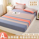 华夏希尔顿床笠单件床罩全包床单席梦思床垫保护罩非纯棉全棉床套