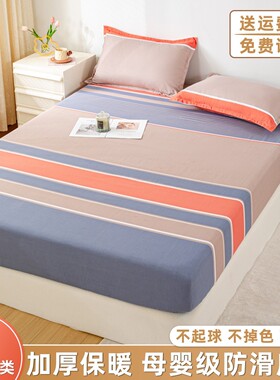 华夏希尔顿床笠单件床罩全包床单席梦思床垫保护罩非纯棉全棉床套