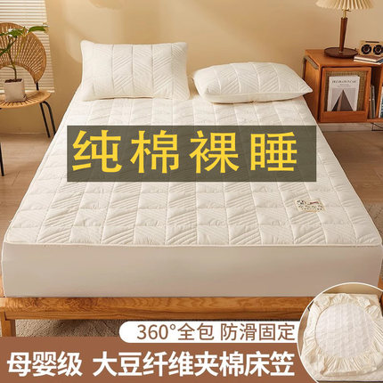 华夏希尔顿夹棉床笠酒店全棉床罩单件席梦思床垫保护罩全包防尘套