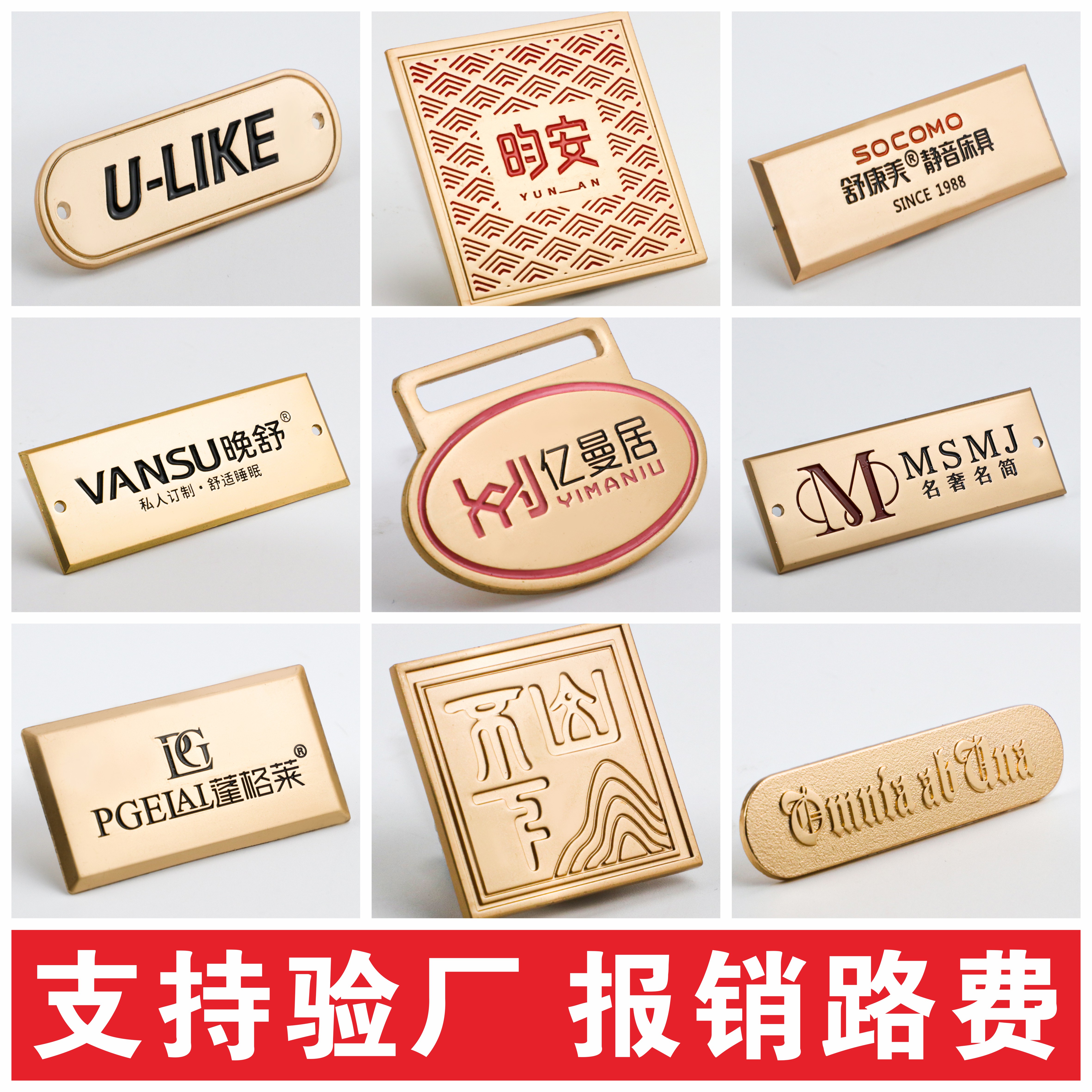 金属标牌定制logo商标定做金属铭牌家具标牌花艺标志牌礼品金色