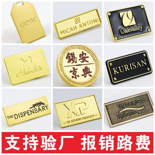 古铜金属酒标礼盒铭牌定制logo