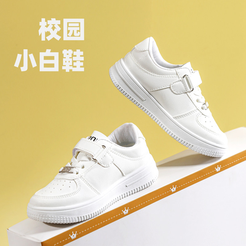 女童小白鞋儿童运动鞋男童春秋夏