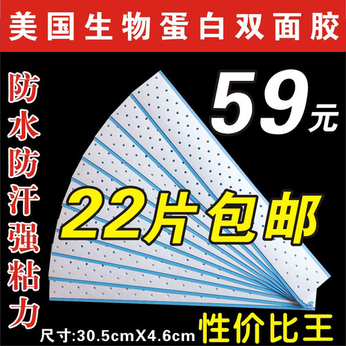 美国进口补发织发假发蓝贴片孔
