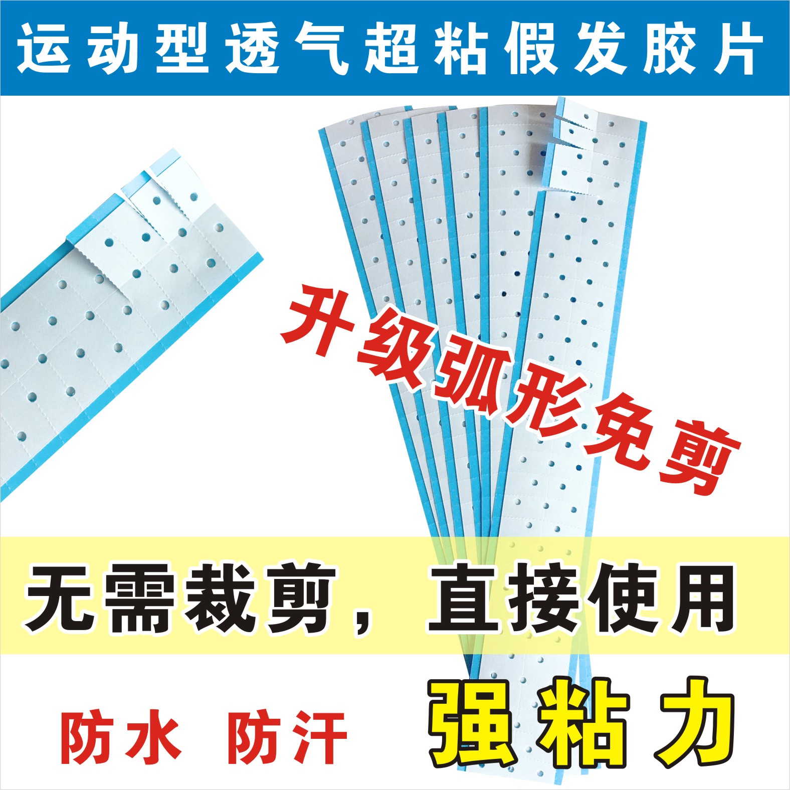 透气防水美国进口双面包邮假发