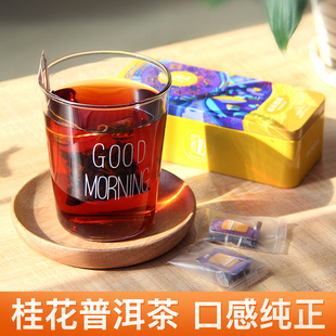 普克云南桂花普洱茶熟茶花茶独立小包装办公室茶包袋泡茶叶养生茶