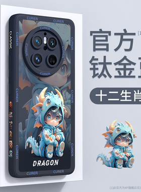 适用华为mate70pro手机壳新款mate60rs保时捷设计高级感50硅胶mate40e防摔散热30lite/20生肖10男9创意外壳