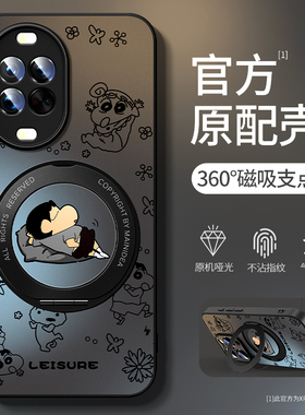 适用华为nova14手机壳新款nova12ultra磁吸旋转支架13pro蜡笔小新高级感nova11防摔nova12活力版支点男保护套