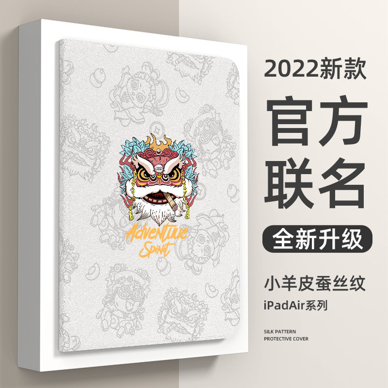 适用ipad保护套air5保护壳防摔ipadpro带笔槽新款ipadair5/4/3/2/1防摔全包mini6/5苹果平板电脑外壳11英寸潮
