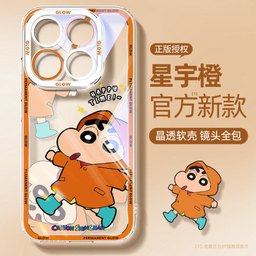 适用小米17max透明手机壳