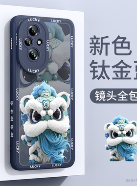 适用荣耀200手机壳新款荣耀100pro硅胶荣耀90散热80gt高级感小众直屏版honor80se华为荣耀70国潮个性男保护套