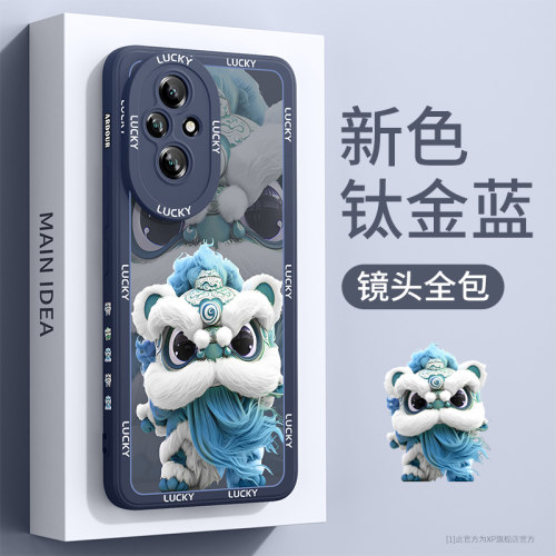 荣耀200新款国潮醒狮蓝保护套