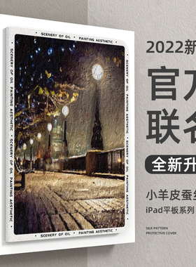 适用ipadpro保护套新款苹果ipad9九代平板电脑2020款防摔air5/4/3/2保护壳带笔槽12.9/11/10.2英寸mini6外壳