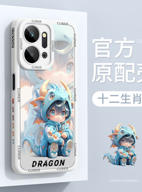 适用荣耀play9t手机壳新款华为荣耀play9tpro硅胶play8t高级感7/6t散热5t活力版防摔play4创意pro生肖保护套