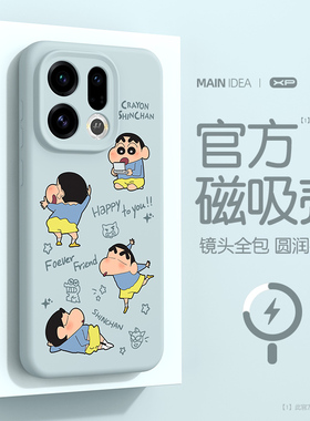 适用于oppofindx9pro手机壳新款oppofindx9防摔oppo液态硅胶磁吸x9亲肤散热手感蜡笔小新高级感网红潮保护套