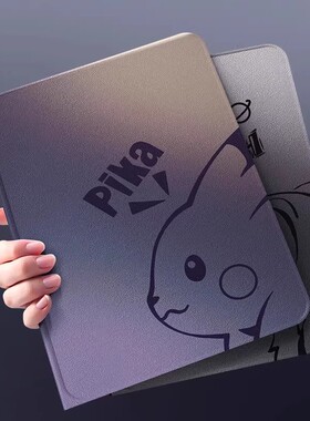 适用于oppopadair5平板保护套2026新款oppopad5pro防摔硅胶pad4pro蚕丝纹12.1寸皮卡padse高级感轻薄保护套潮