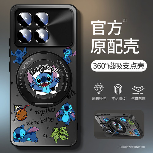 适用于红米K100promax手机壳