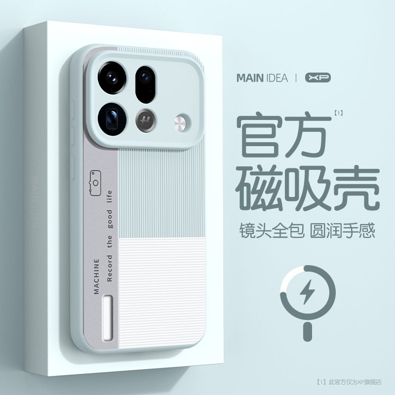 适用oppofindx10手机壳新款findx10promax磁吸液态硅胶x10E防摔x9pro拼接x8ultra高级感x9spro保护套软壳超火