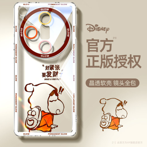 【好物推荐】oppo新款透明手机壳