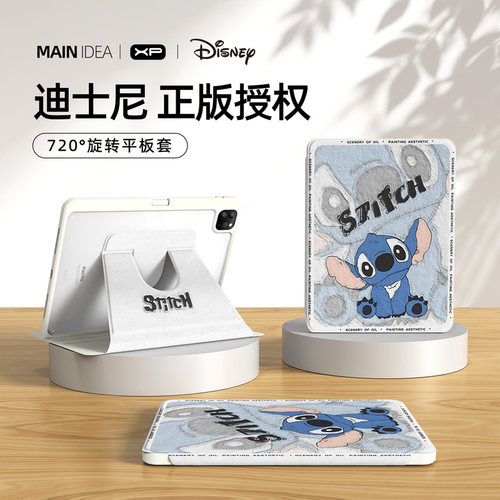 【史迪仔】适用Ipad保护套