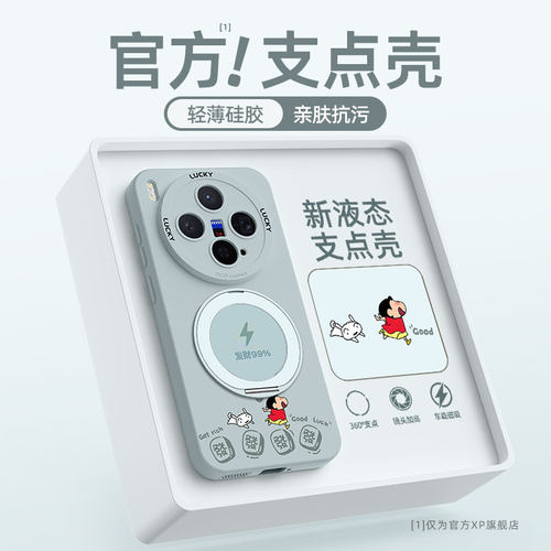 适用于vivox300pro手机壳新款