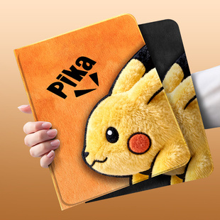 橙色适用ipad11保护套新款ipadpro防摔13寸蚕丝纹硅胶11英寸第十代高级感9代air6毛绒皮卡mini6平板电脑5外壳