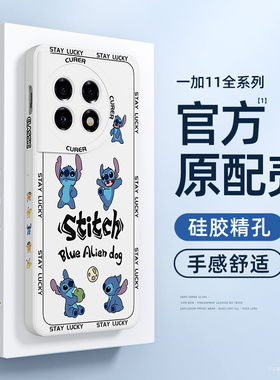 适用一加10pro手机壳OnePlus一加11新款oppo外壳高级感1+ace2v竞速版全包防摔9R散热硅胶8T男士por软保护套女