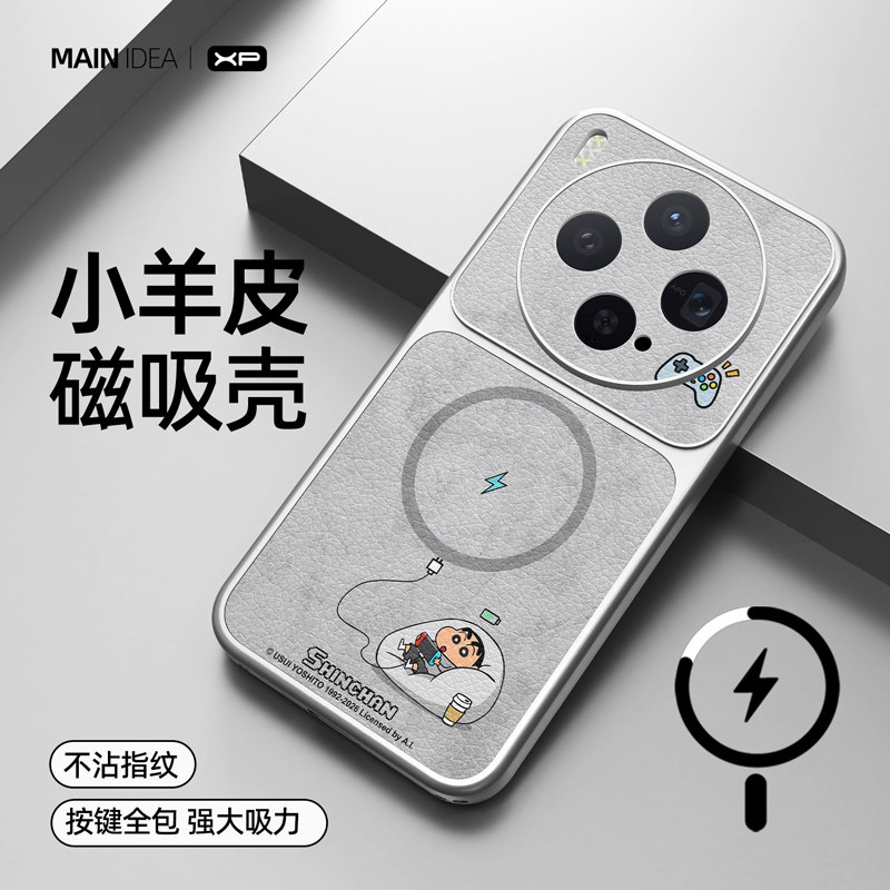 适用于vivox300pro手机壳新款x500promax磁吸康宁小羊皮x300ultra防摔简约x200s高级感灰宅家新仔保护套好看
