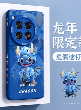 适用一加12手机壳2024新款oneplus1+11龙年ace3全包外壳10pro本命年2v竞速版9R硅胶8T防摔oppo红色保护套7por