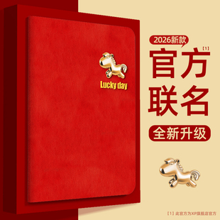 马年新年适用ipadpro平板保护套2026新款ipad11蚕丝纹13寸硅胶air7防摔11英寸mini7十代平板电脑红色财马软壳