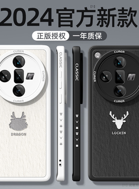 适用oppofindx7手机壳新款OPPOfindx6pro高级感时尚oppo全包find防摔x7u保护套5天玑版秋冬3neo硅胶2lite简约