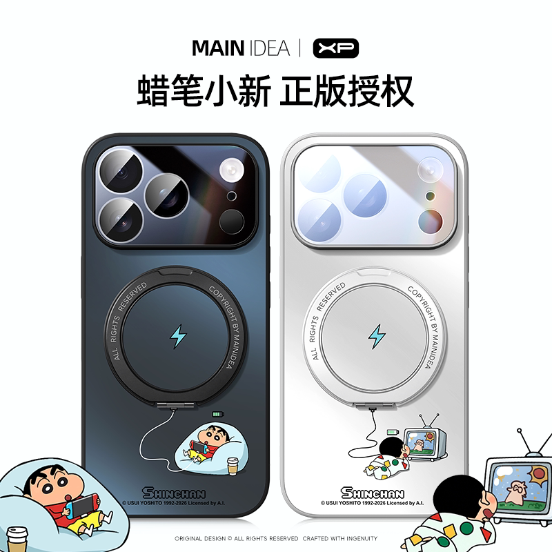 适用于iphone17promax手机壳新款苹果17pro防摔16pro磁吸旋转支架15电视小新14镜头全包13简约12磨砂11保护套