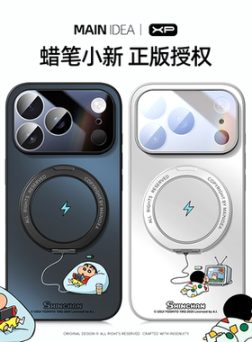 适用于iphone17promax手机壳新款苹果17pro防摔16pro磁吸旋转支架15电视小新14镜头全包13简约12磨砂11保护套