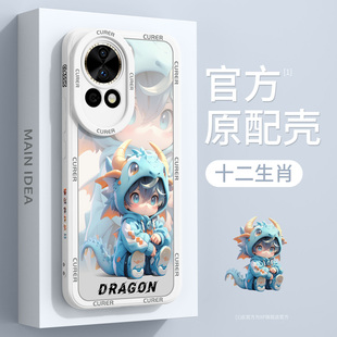 适用于华为nova14手机壳新款nova13pro全包硅胶12ultra高级感11i散热10se十二生肖创意9z男nova8/7防摔保护套